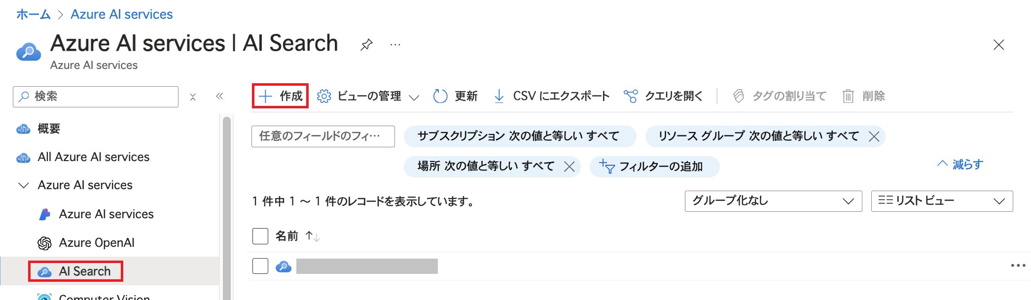 azaisearch-1-aas1.png
