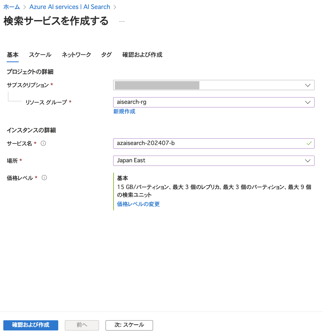 azaisearch-1-aas2.png