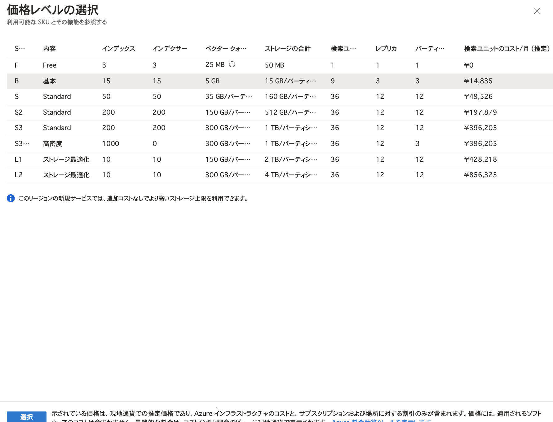 azaisearch-1-aas3.png