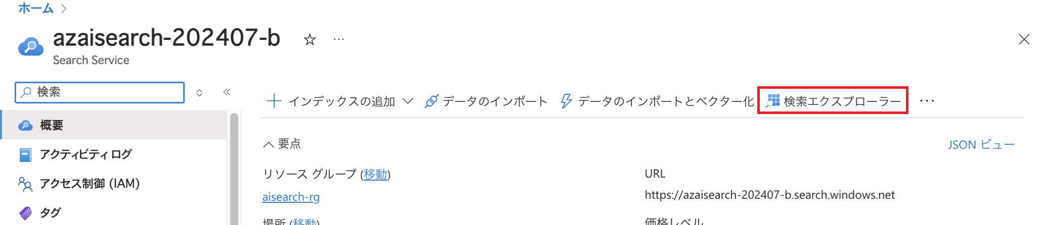 azaisearch-1-fulltxt1.png