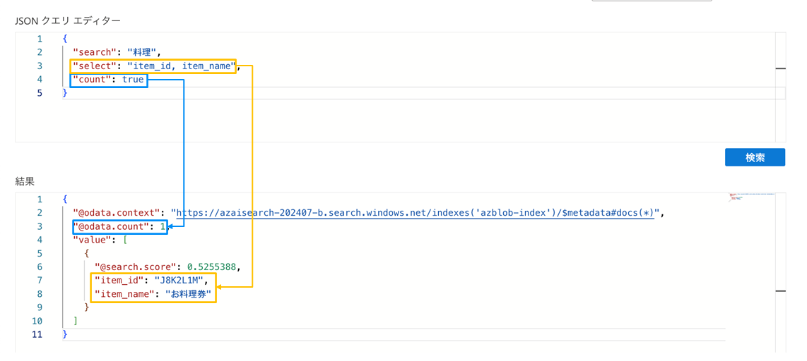 azaisearch-1-fulltxt5_.png