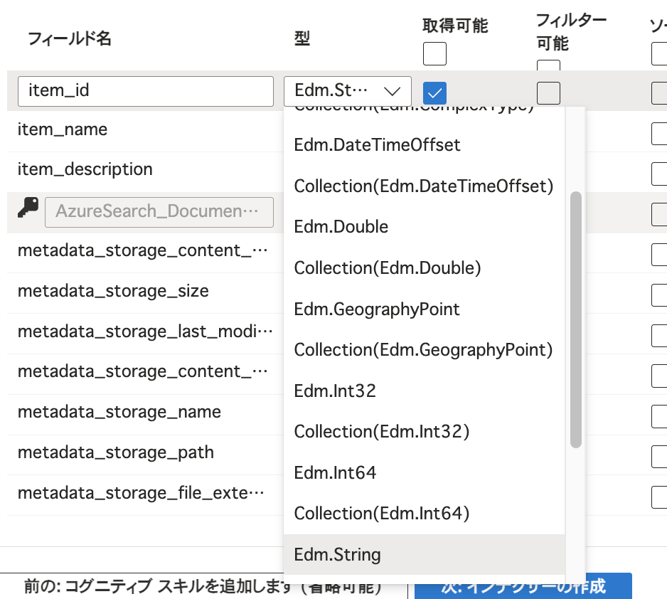 azaisearch-1-index11.png