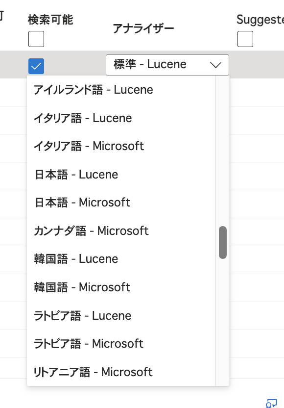 azaisearch-1-index12.png