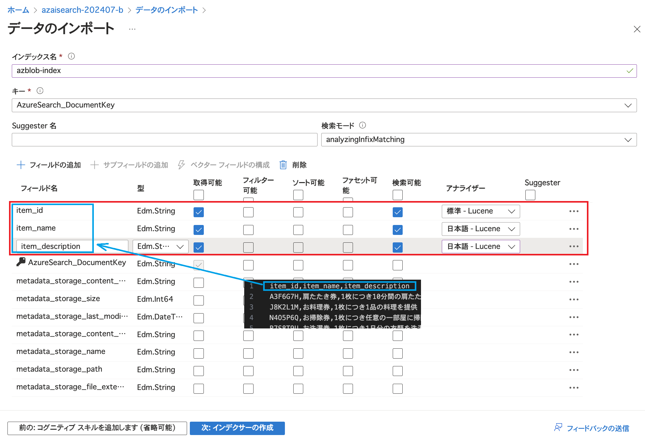 azaisearch-1-index7_1.png