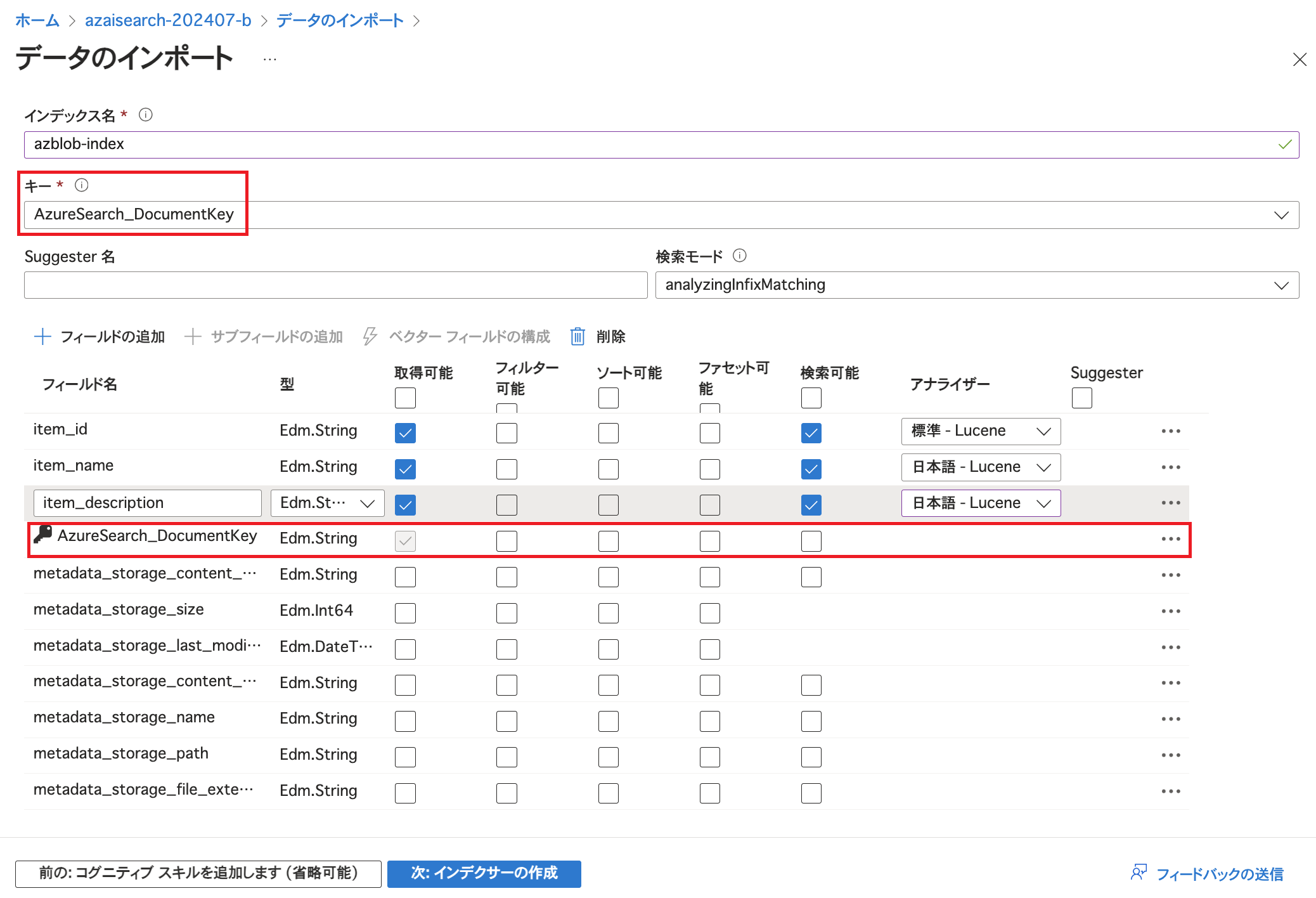azaisearch-1-index7_2.png