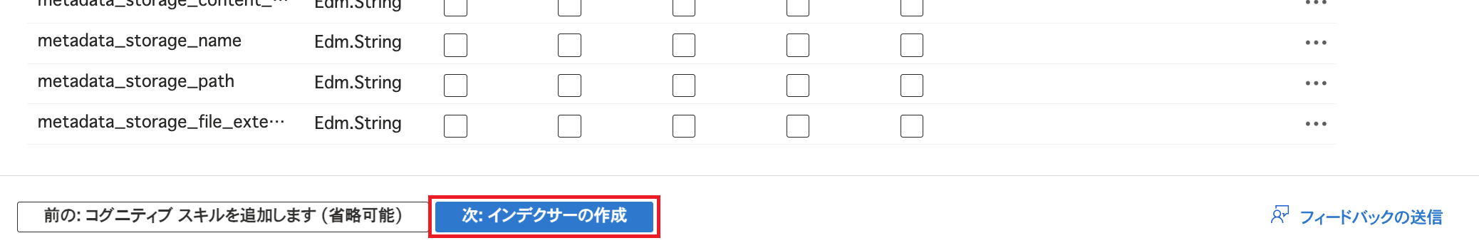 azaisearch-1-index7_3.png