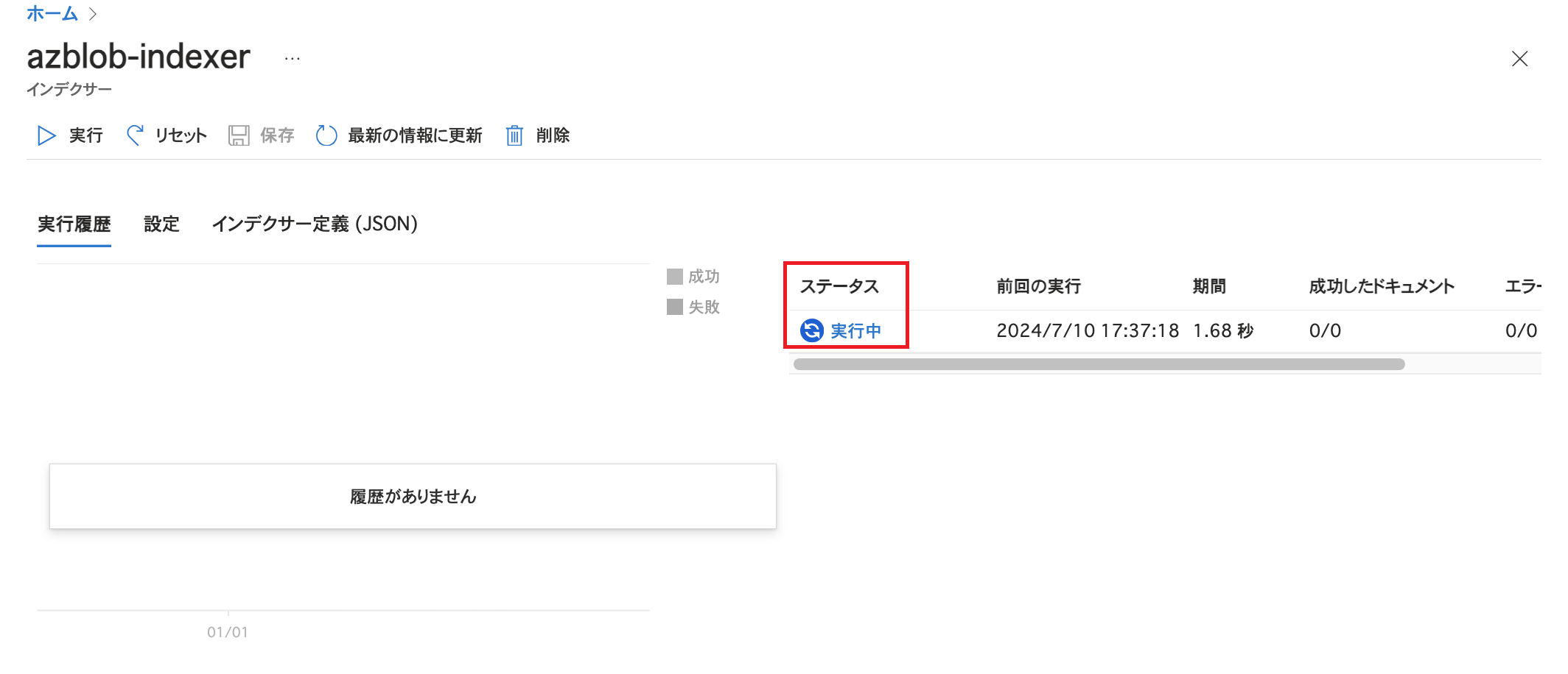azaisearch-1-index9.png