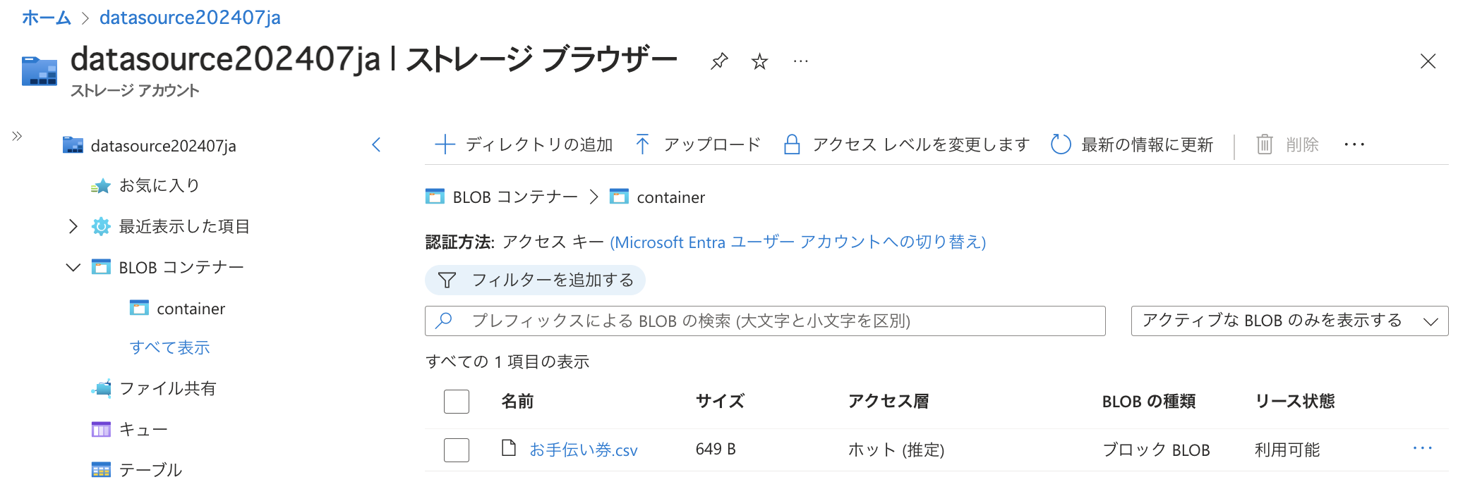 azaisearch-1-st2.png