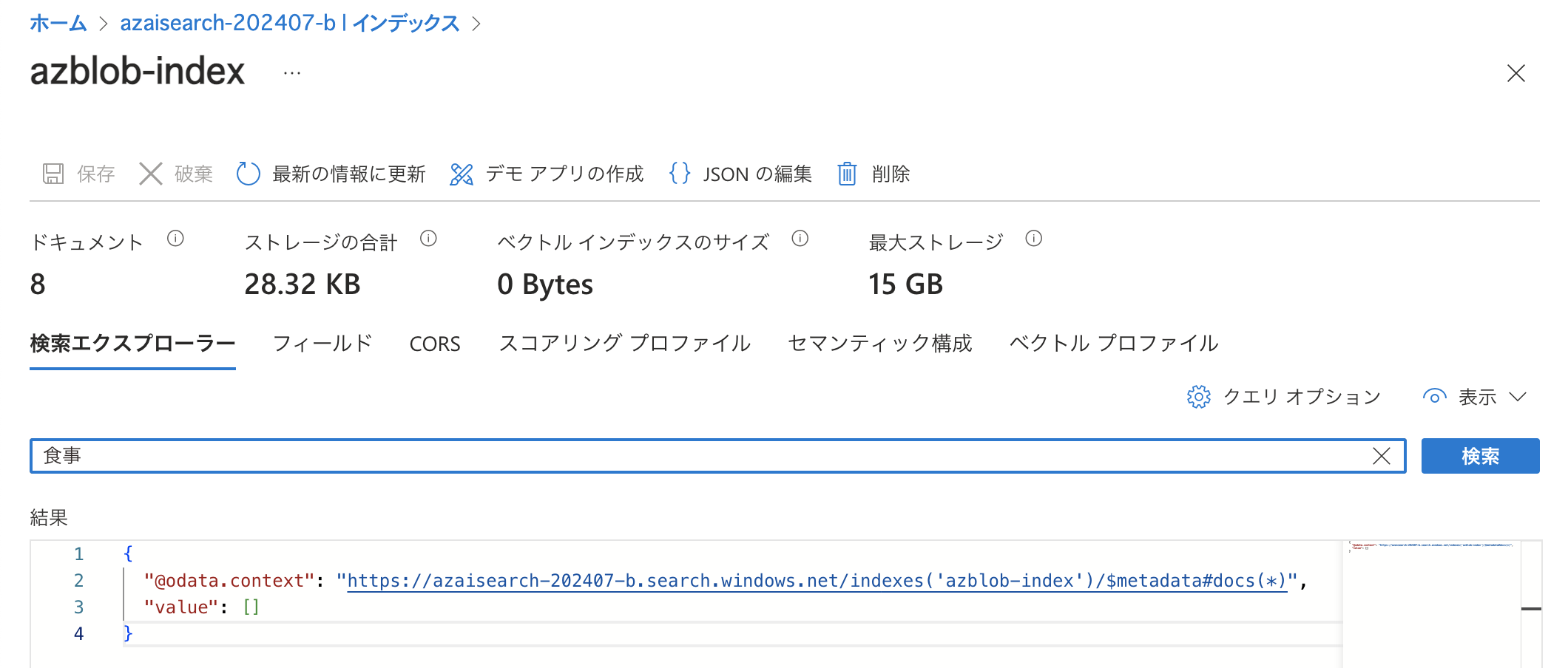 azaisearch-2-0-1.png