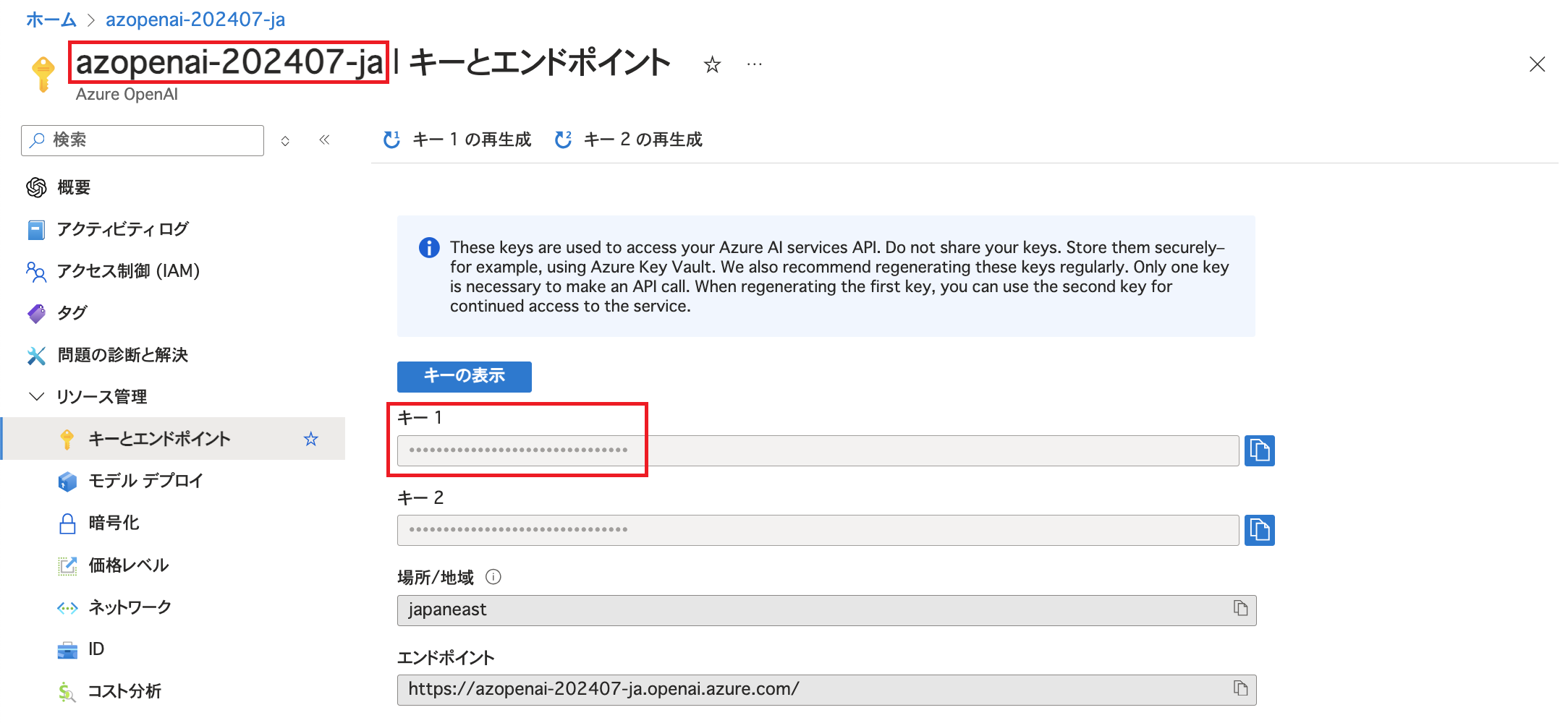 azaisearch-2-1-2.png