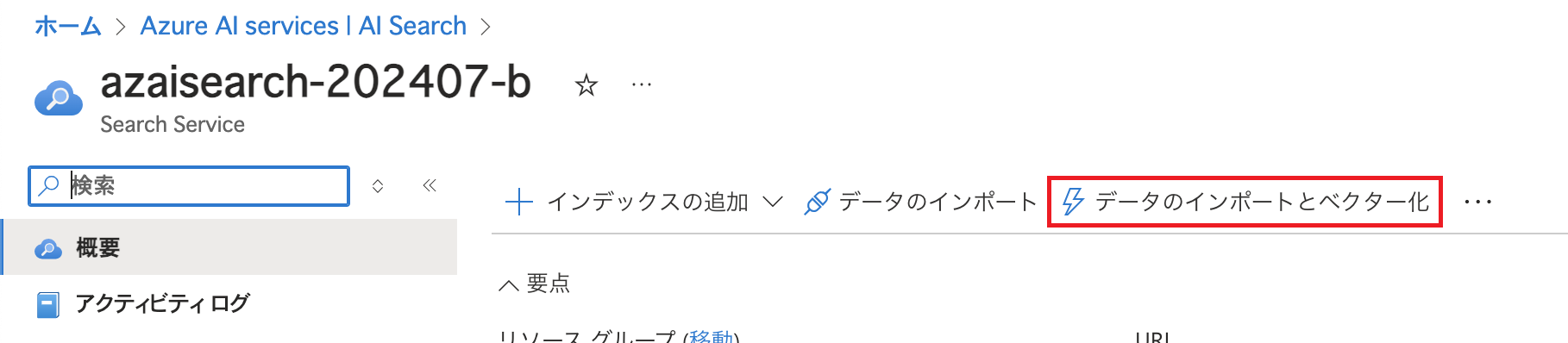 azaisearch-2-2-1.png
