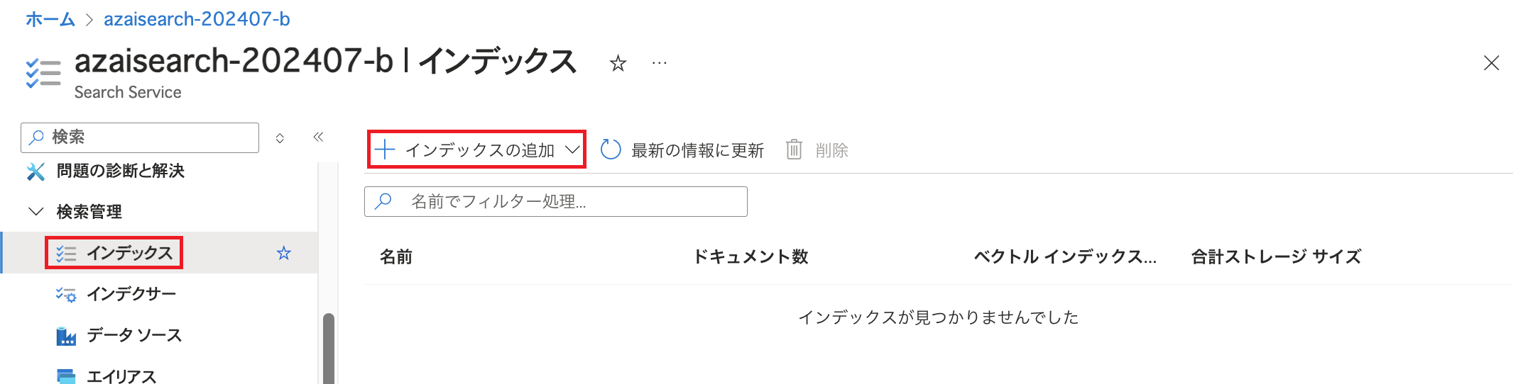 azaisearch-2-5-1.png