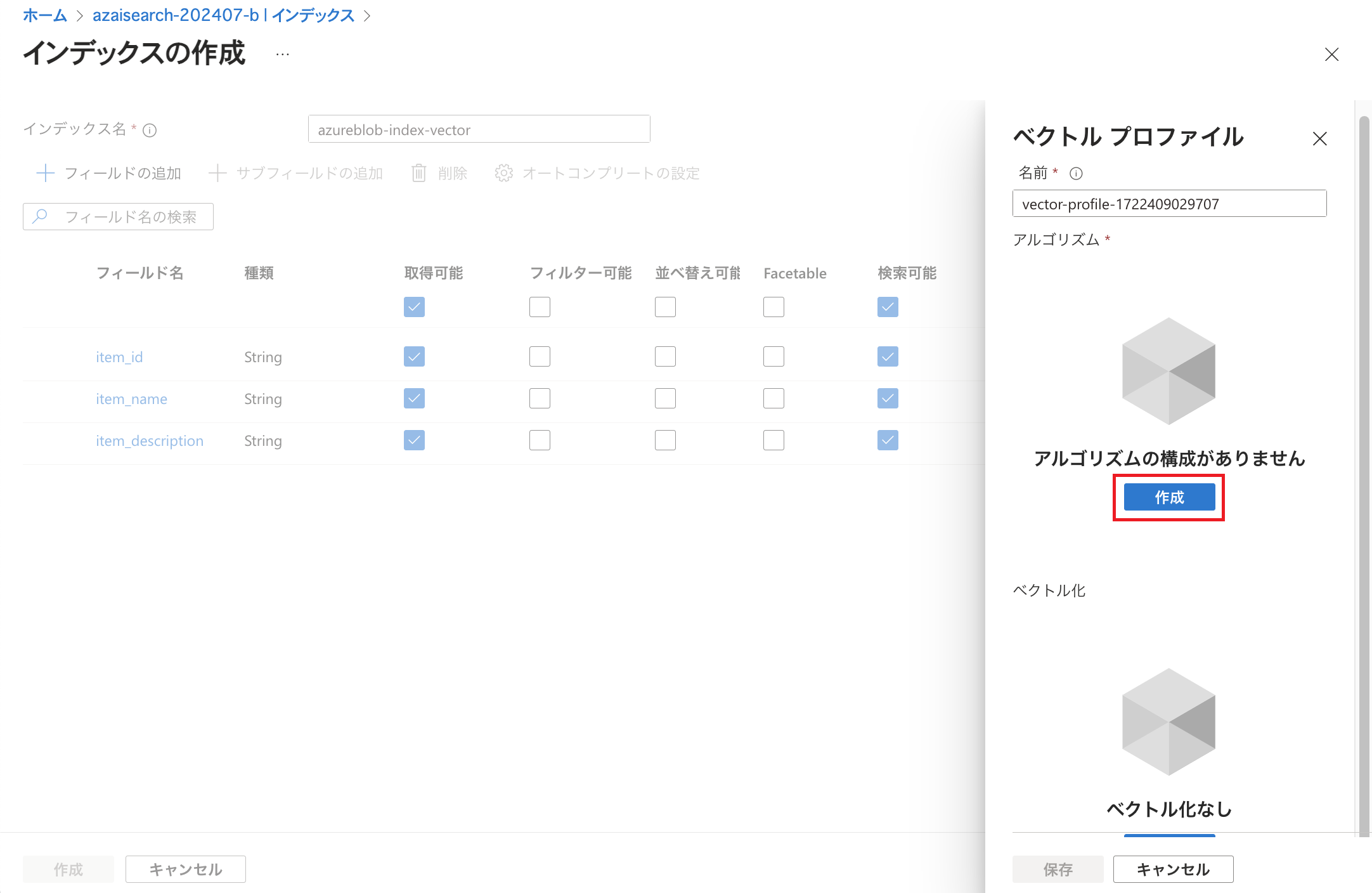 azaisearch-2-5-3.png