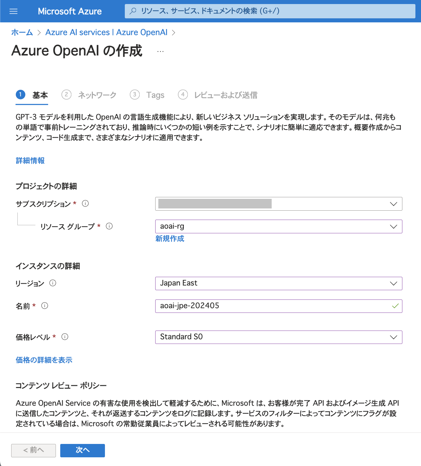 azaoai-pep-0-1.png