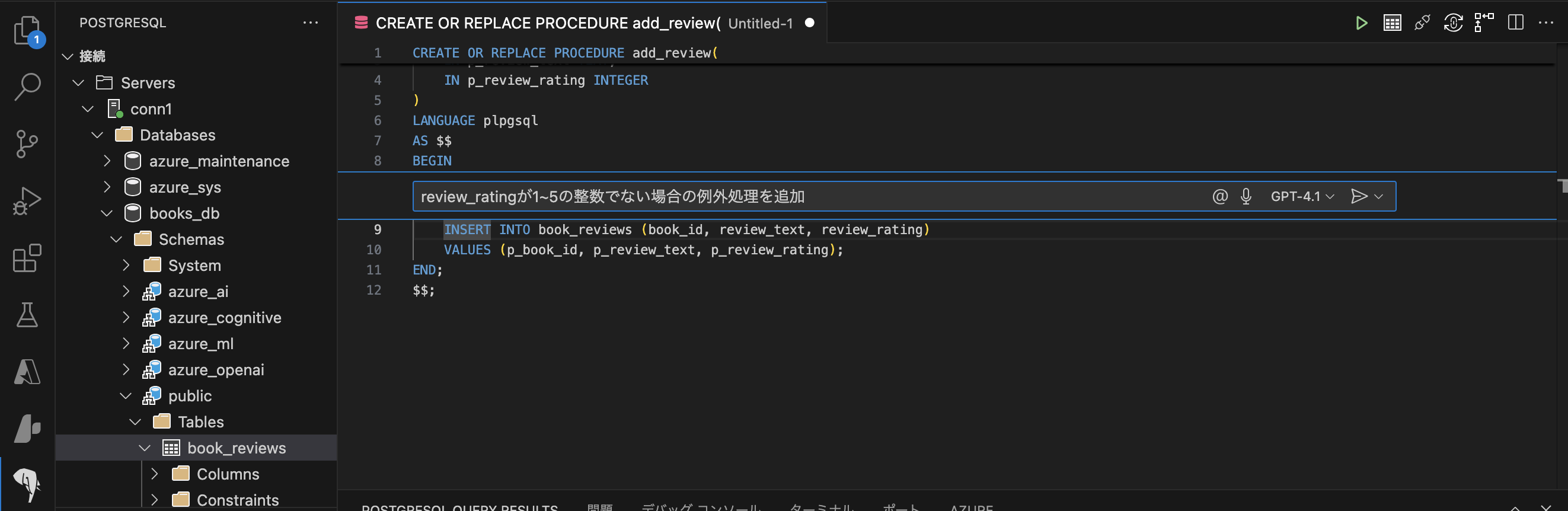 azpsql-ext-procedure_1.png