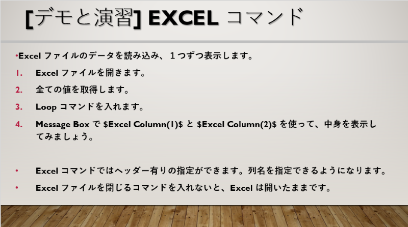 excel.PNG