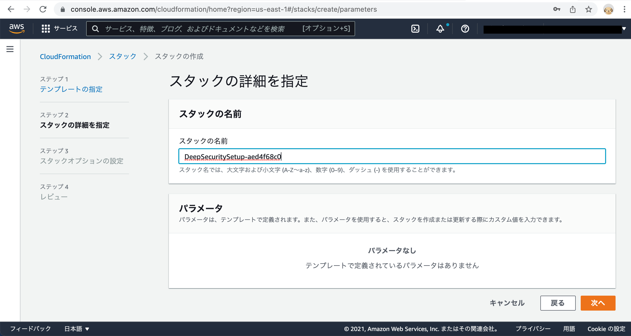スクリーンショット 2021-12-17 11.12.02.png