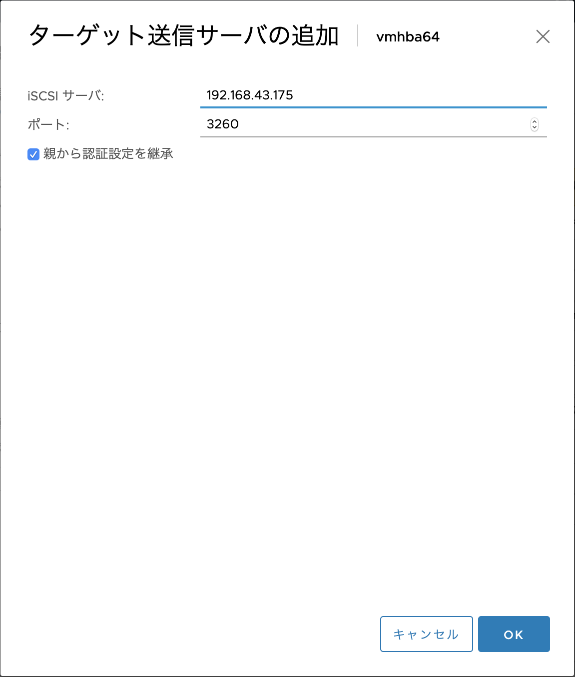 スクリーンショット 2019-09-04 9.08.55.png