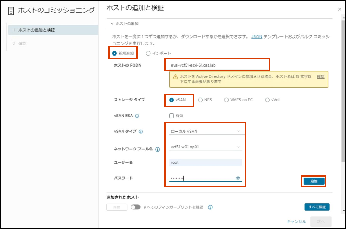 スクリーンショット 2024-08-08 171218.png