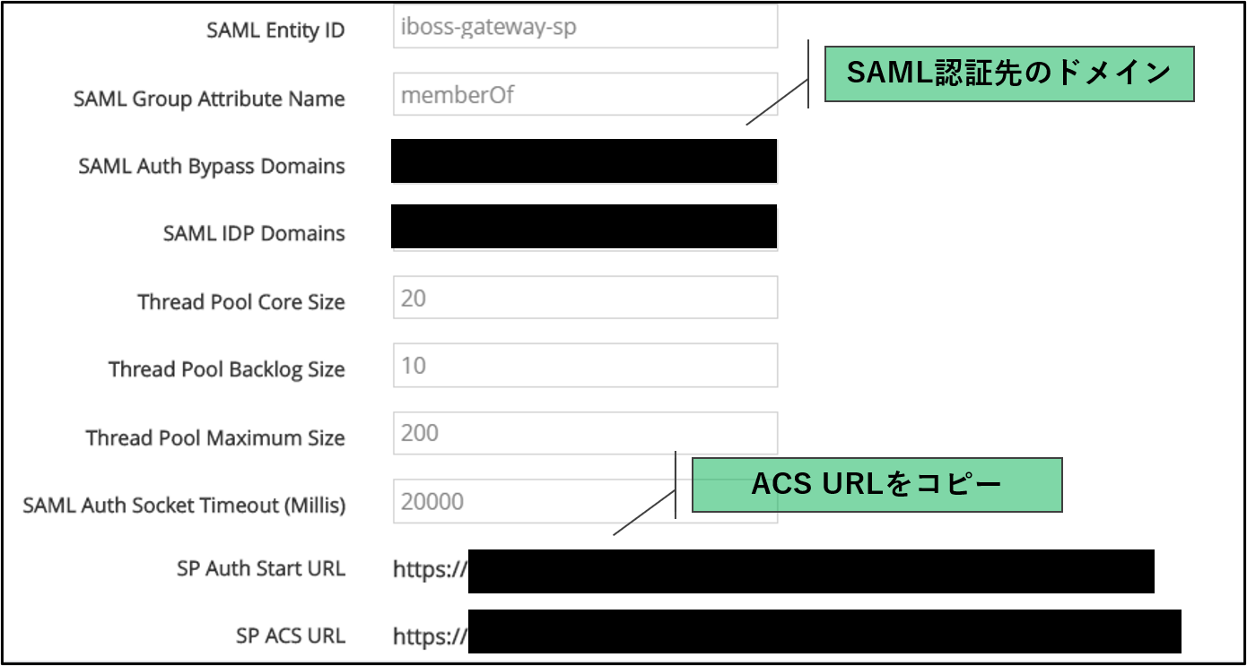 iboss_saml1.png