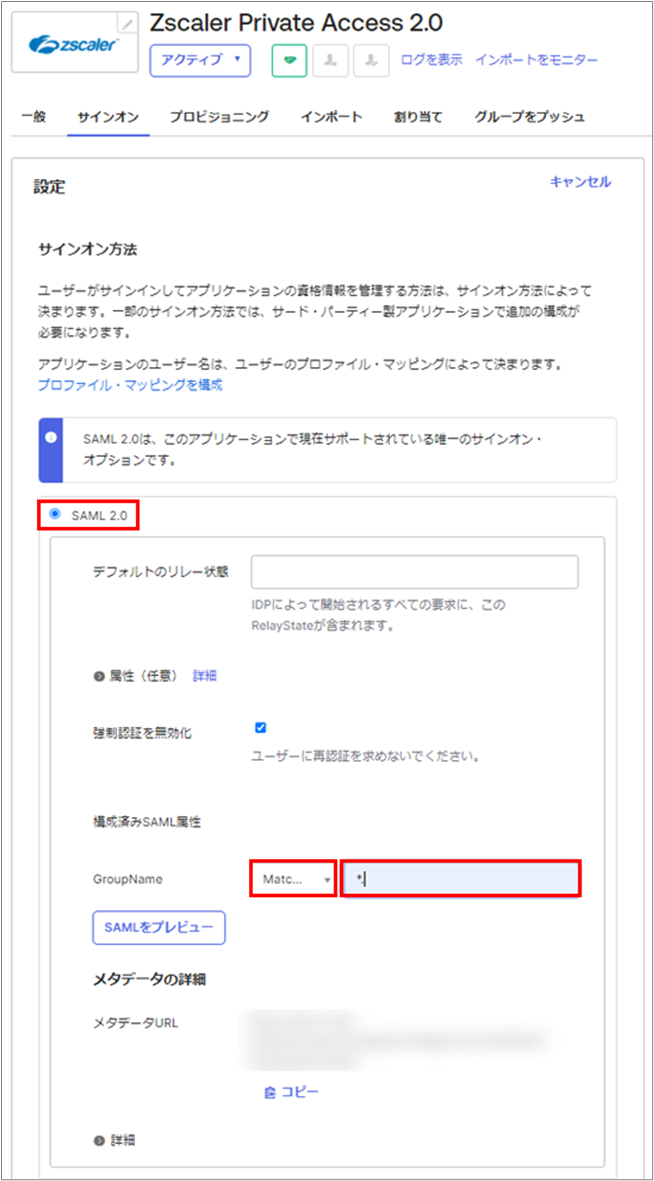 zpa-okta_13.png