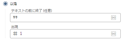 以降キャプチャ.PNG
