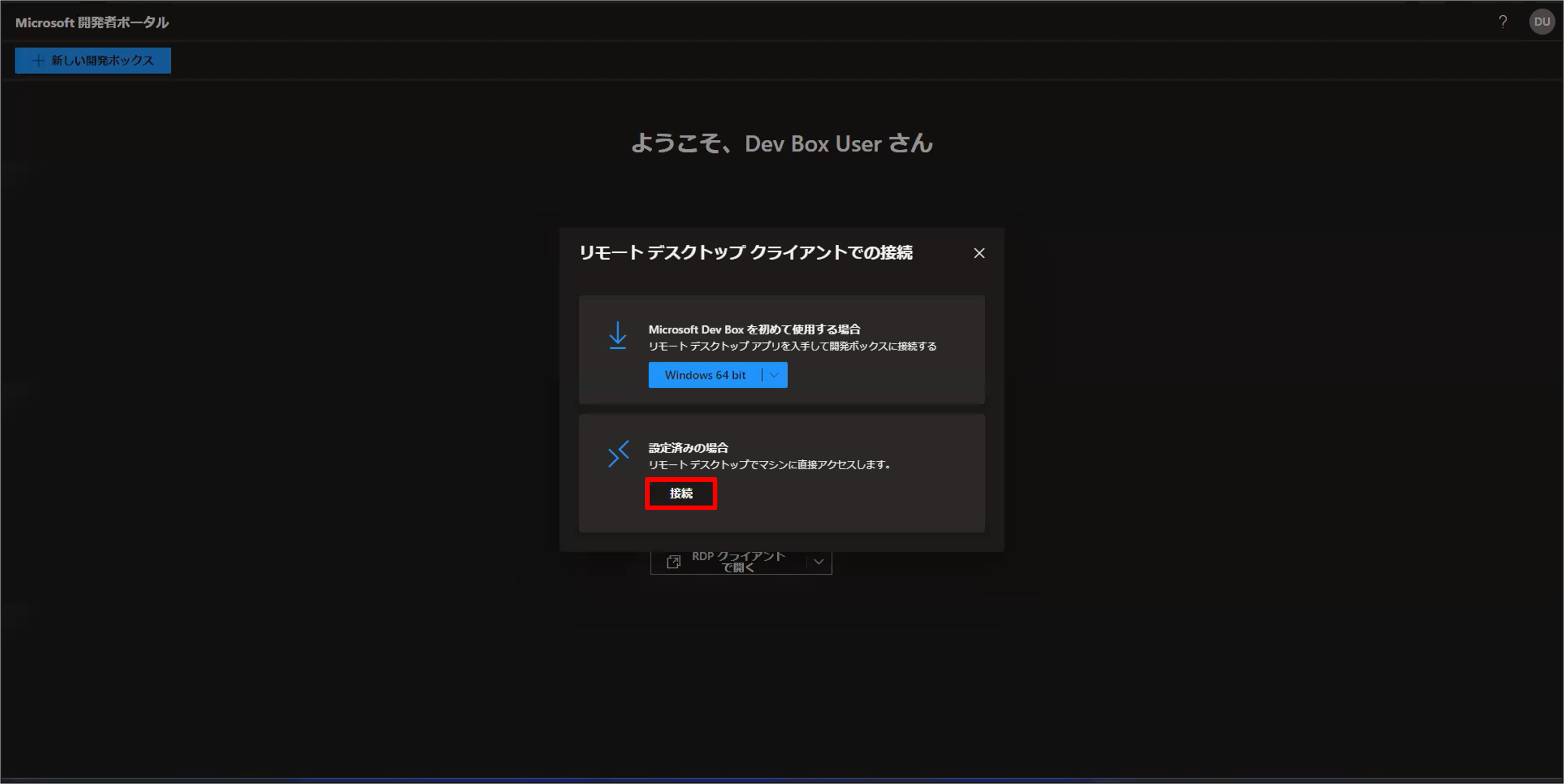 画像54.png