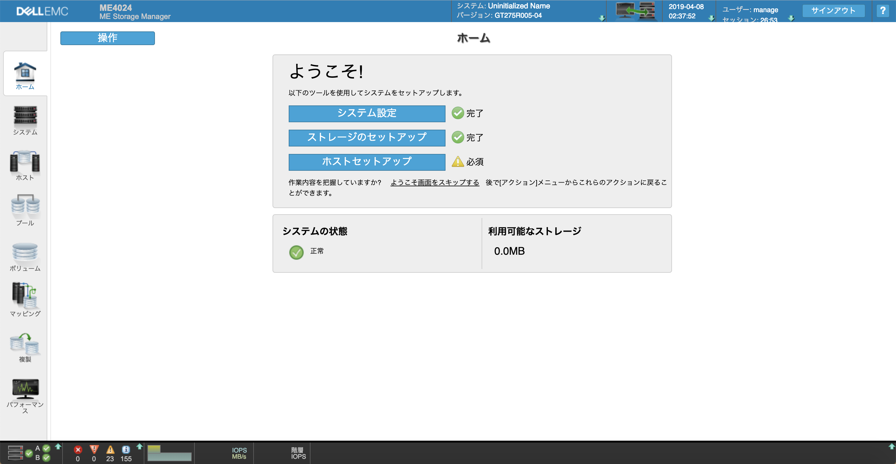 スクリーンショット 2019-04-08 11.35.59.png