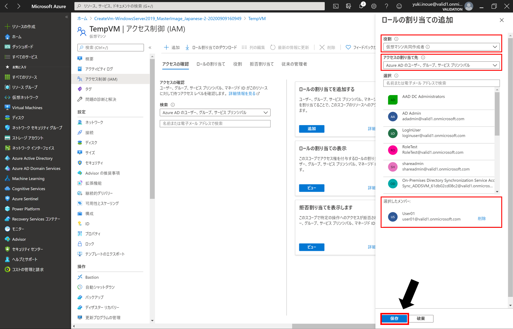 図3.png