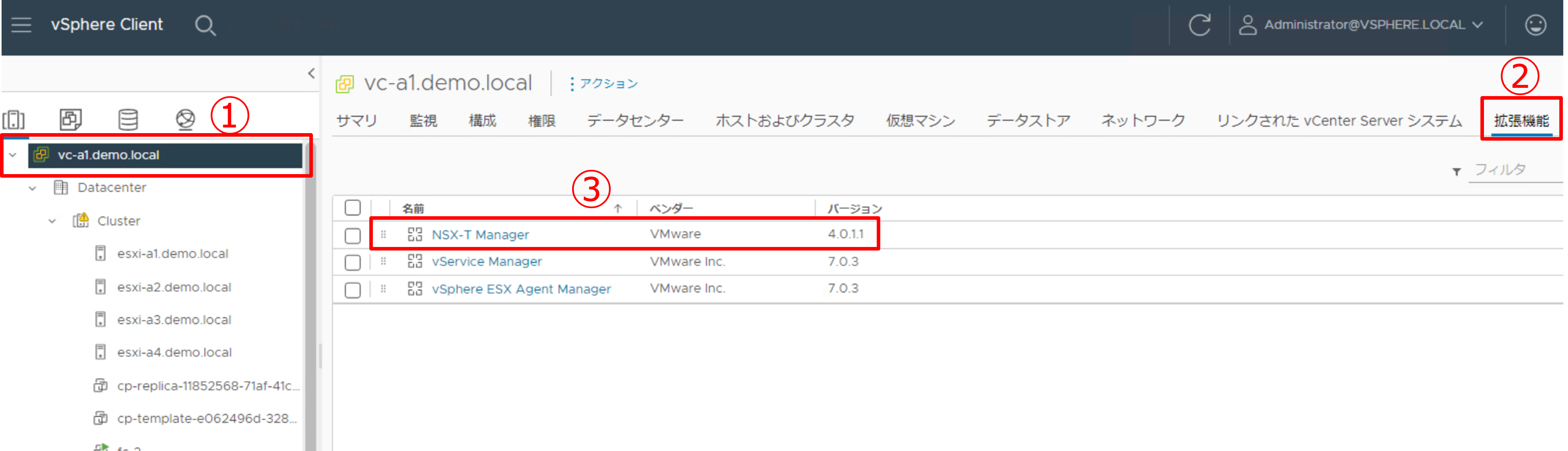 vCenter Serverの登録-6.png