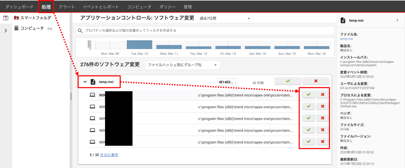 図1６.png
