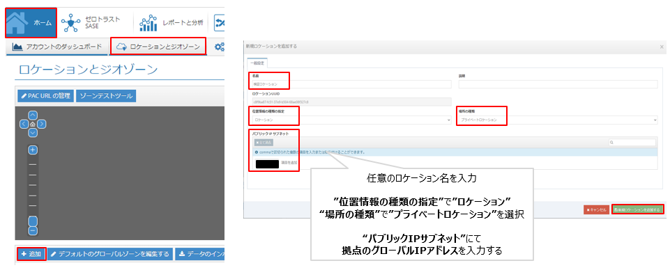 スクリーンショット 2025-03-21 144540.png
