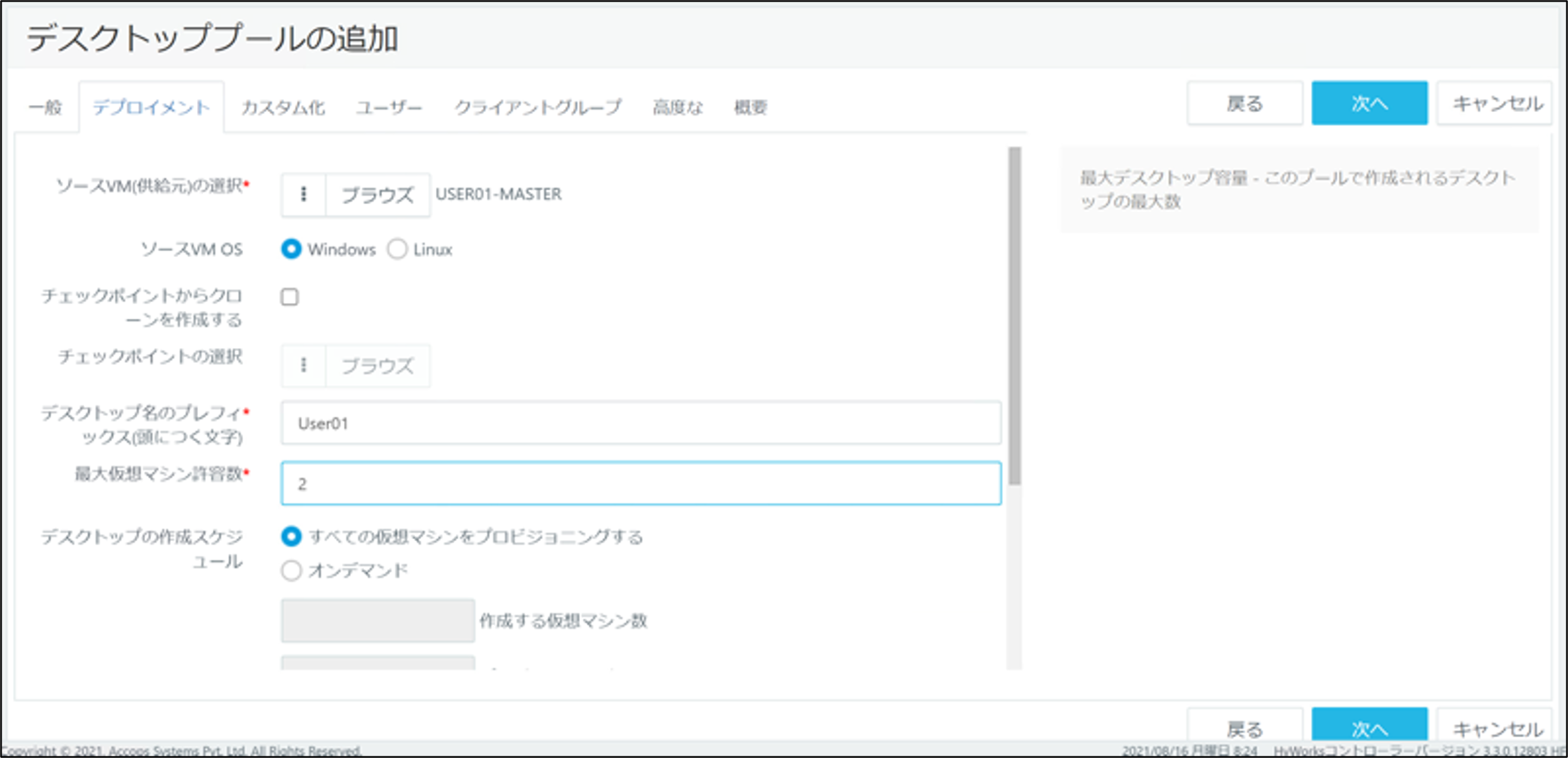 図9.png