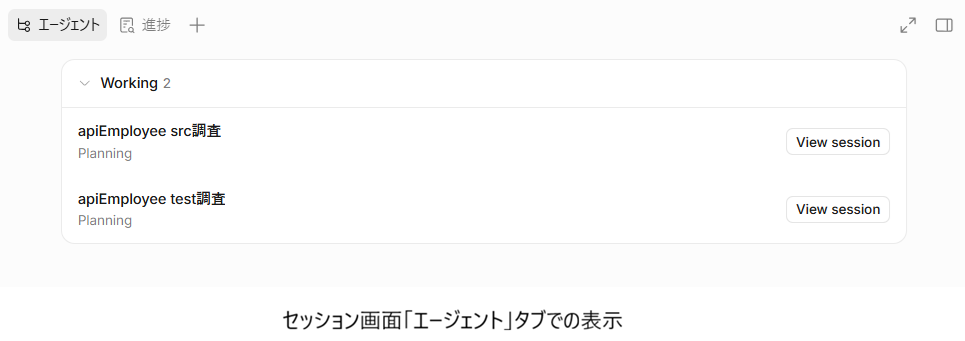 タブ２.png