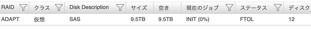 スクリーンショット 2019-08-21 16.46.08.png