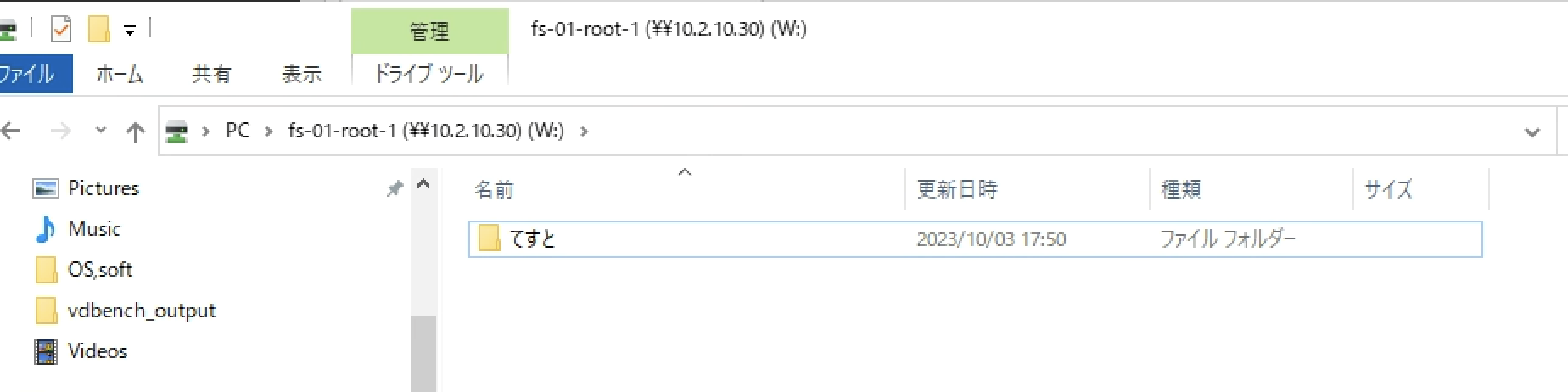 スクリーンショット 2023-10-03 17.57.49.png