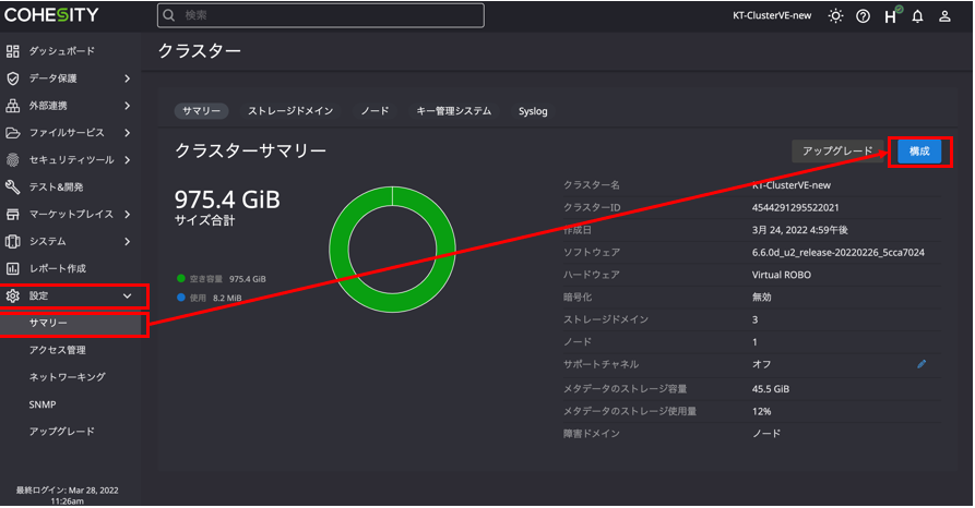 7キャプチャ.PNG