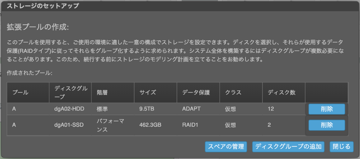 スクリーンショット 2019-09-02 15.53.31.png