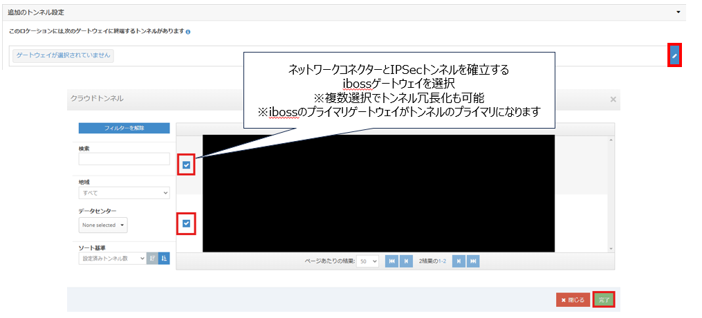 スクリーンショット 2025-03-21 144624.png