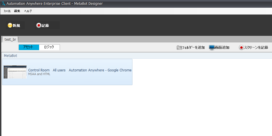 br_chrome2.png