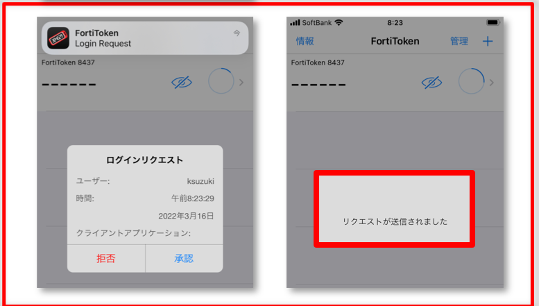 スクリーンショット 2026-03-30 183936.PNG