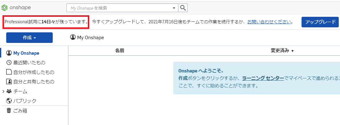 サインイン画面トリミング.png