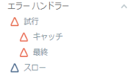 アクション.PNG