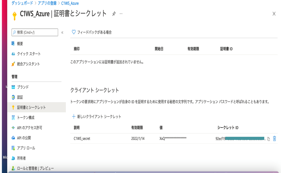 c1ws03.png
