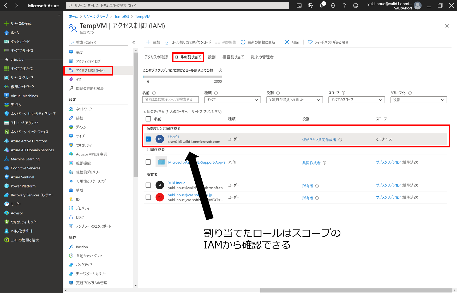 図4.png