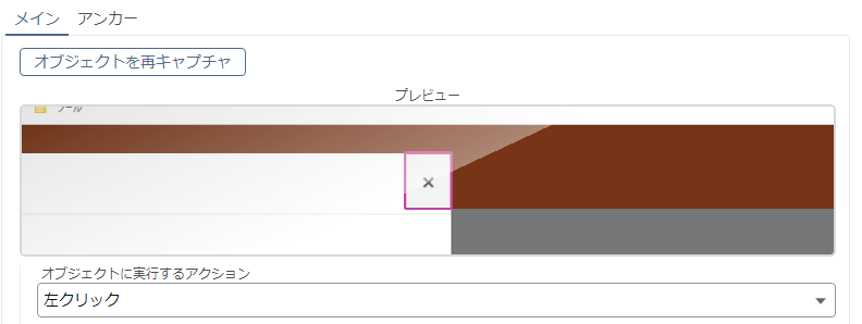 閉じる.PNG