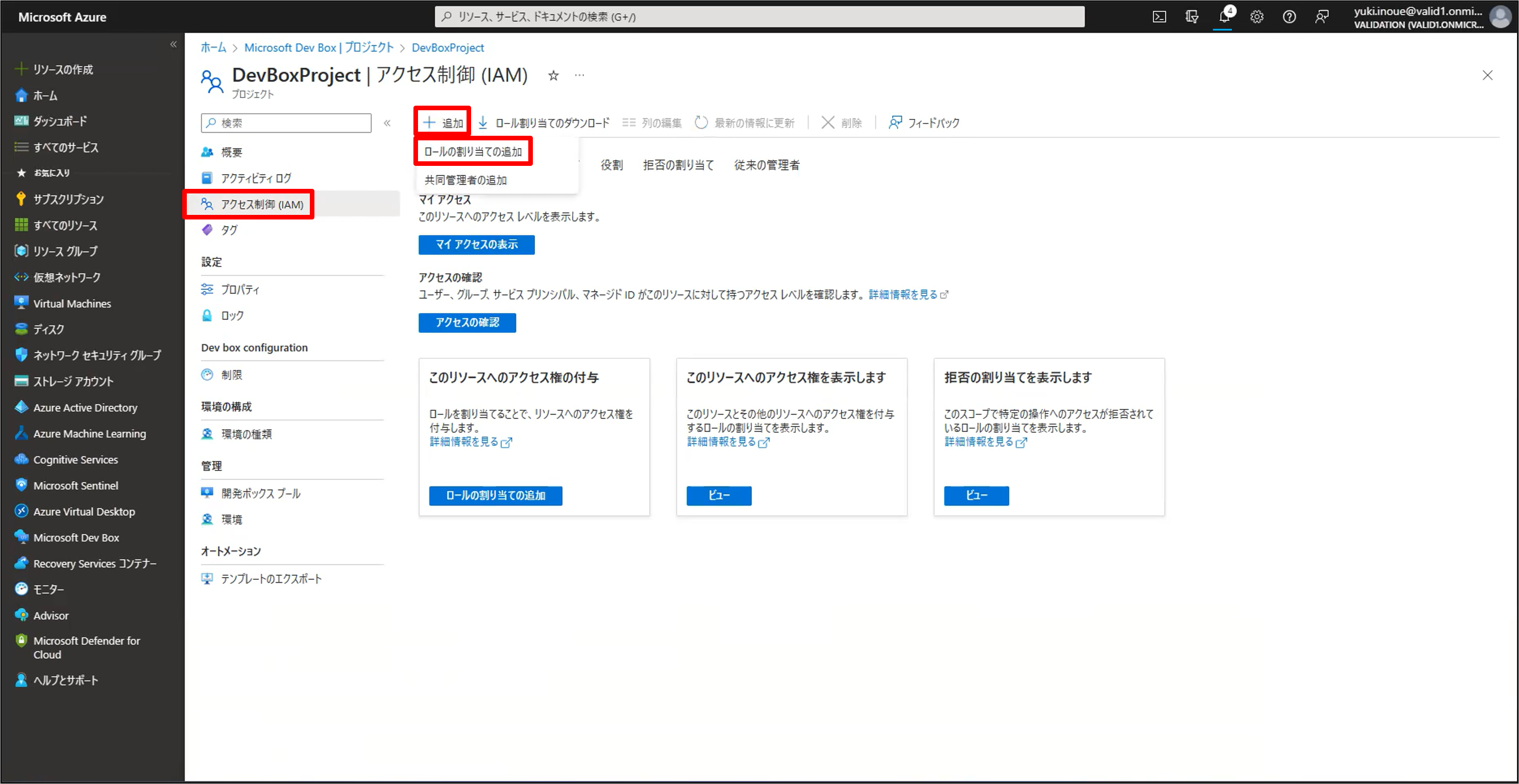画像36.png