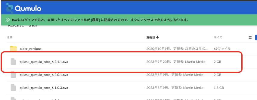 スクリーンショット 2023-09-25 16.48.11.png
