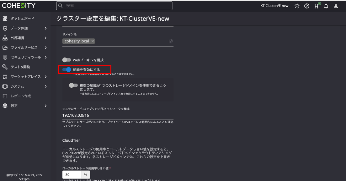 8キャプチャ.PNG