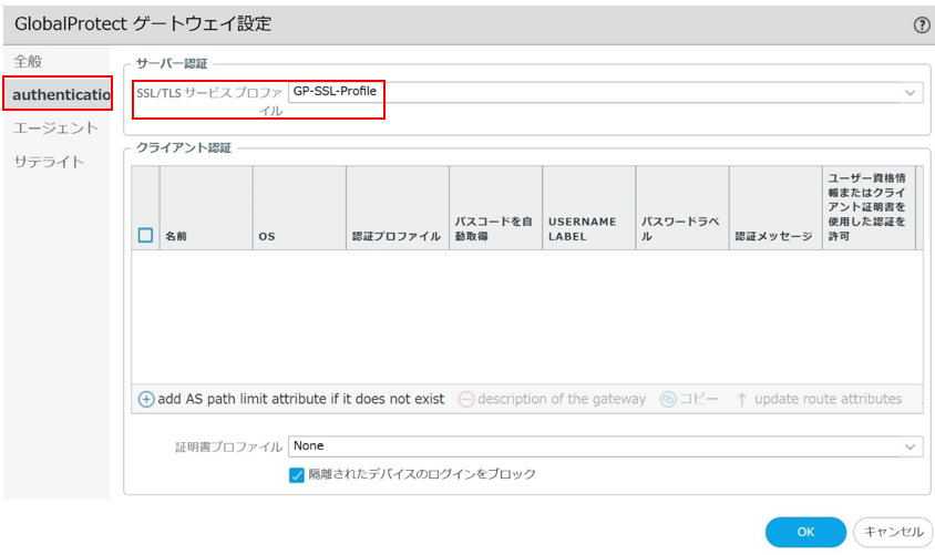 スクリーンショット 2025-03-05 170814.png